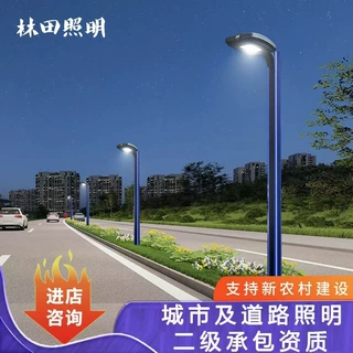 ✅LED户外花园路灯3米铝型材太阳能庭院灯 园林小区3.5米现代景观