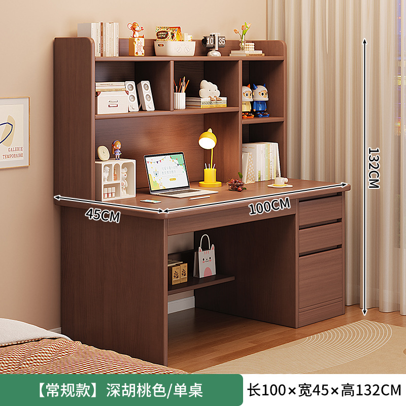 [12MM 친환경 원목판] 다크월넛색상 100cm