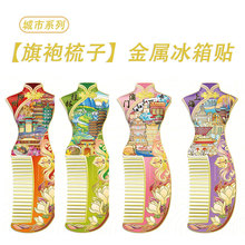 �������ӽ����Ą������N�Ї��������μo������N3d���w�����b�Ʒ