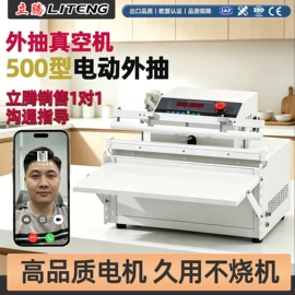 封口机械;多功能包装机;热收缩包装机