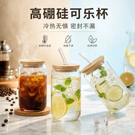 玻璃杯;玻璃瓶;收纳密封罐