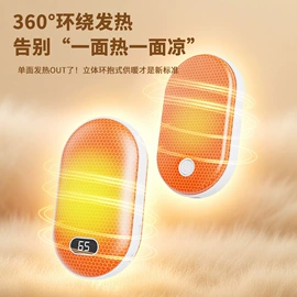 电暖手宝;手机数据线;加湿器