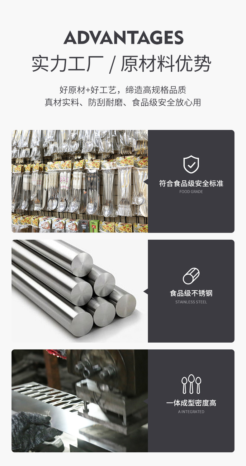 不锈钢花勺1_07.jpg