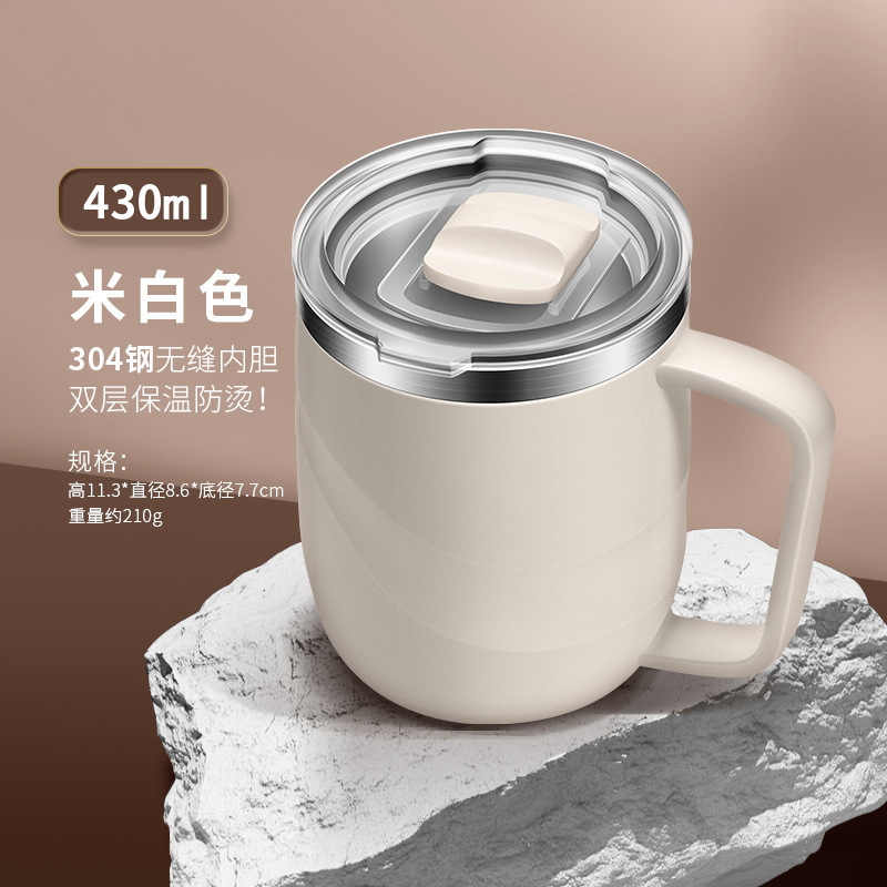 [오프화이트] 스트레이트 스타일-머그 430ML