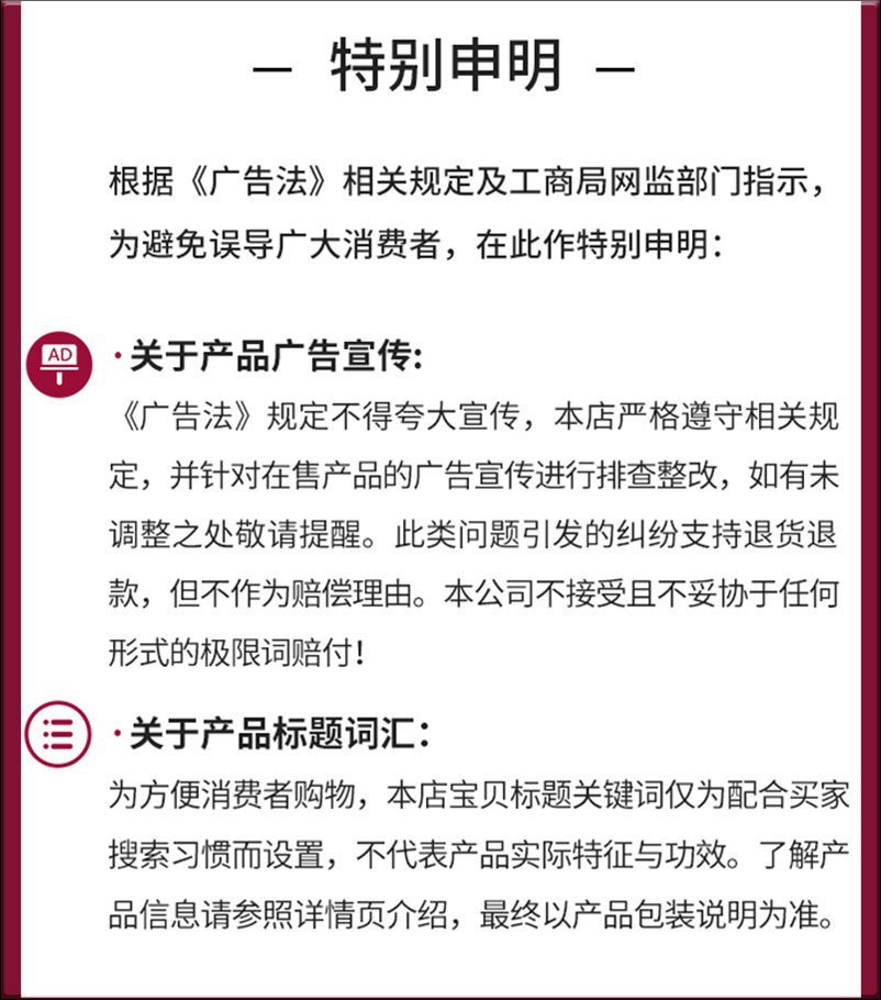 Guanjing跨境批发维E阿甘油润肤油身体柔润肌肤角质软化润肤油详情17