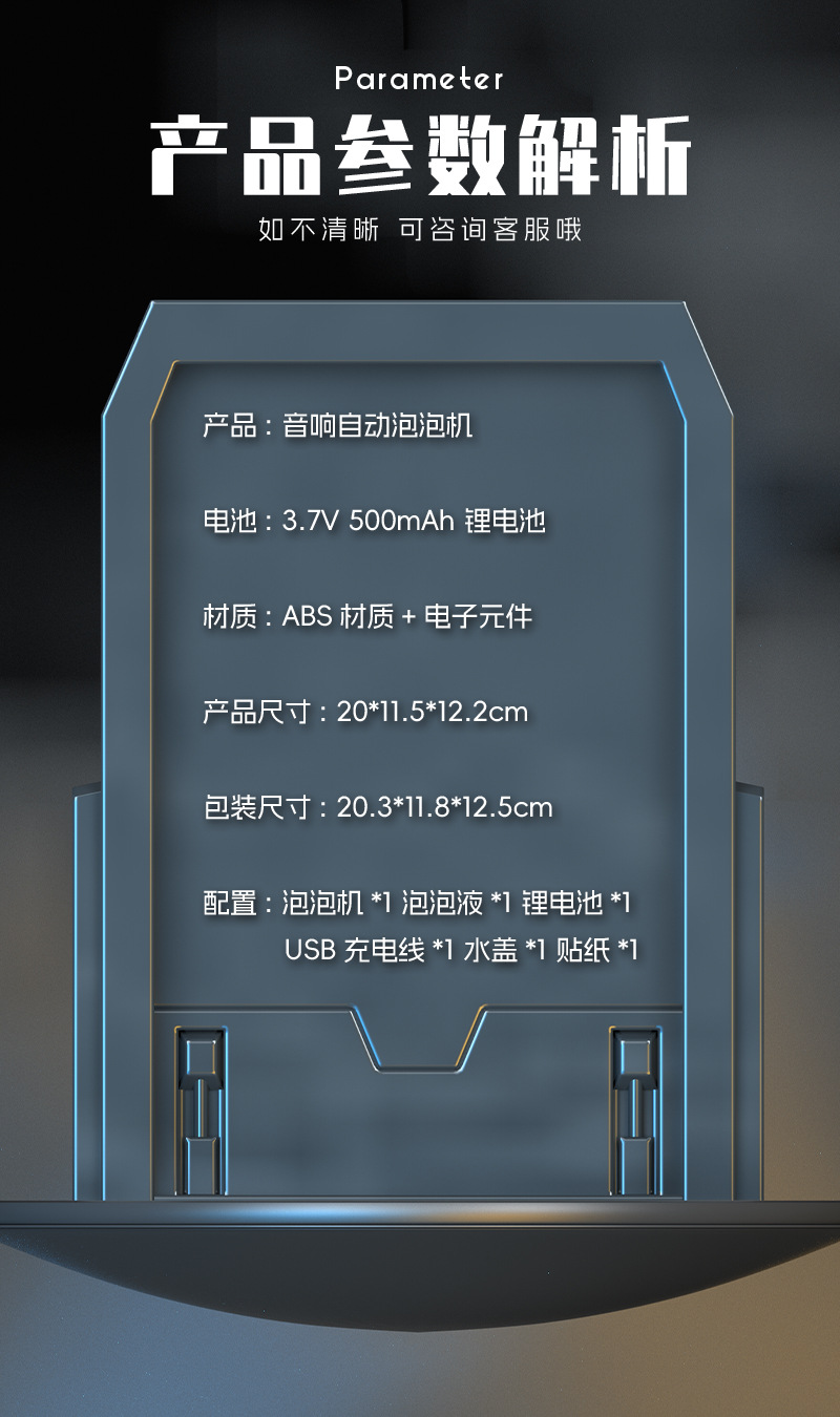 详情页_10.jpg
