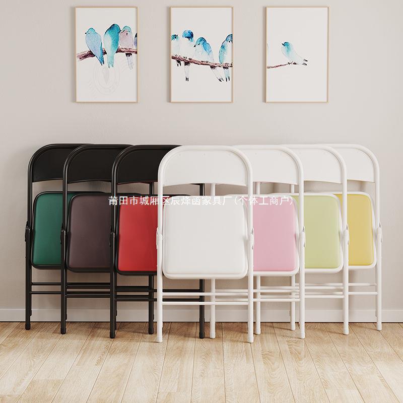 Yoga Chair Folding Chair Portable Home Simple Dormitory Stool Space Conference Office Computer Chair Simple Dining Chair