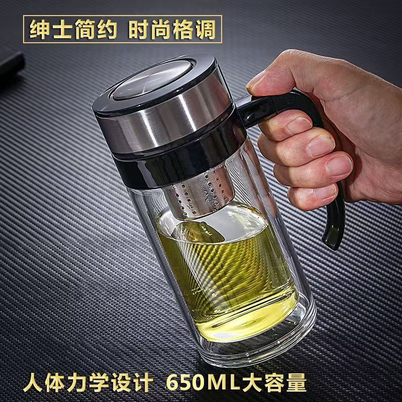 大容量商务办公杯茶水分离玻璃杯双层隔热泡茶水杯带手柄杯子礼品