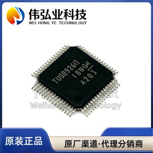 全新原装 TUSB9261PVP TUSB9261IPVP TUSB9261I 微控制器芯片-阿里巴巴