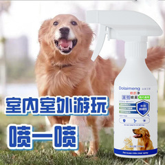 猫犬体外駆虫犬ノミ駆虫ダニシラミ駆虫猫家庭用駆虫噴霧シラミ