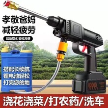 洗车高压水枪无线大功率洗车机充电电池家用电动水枪打药批发源头