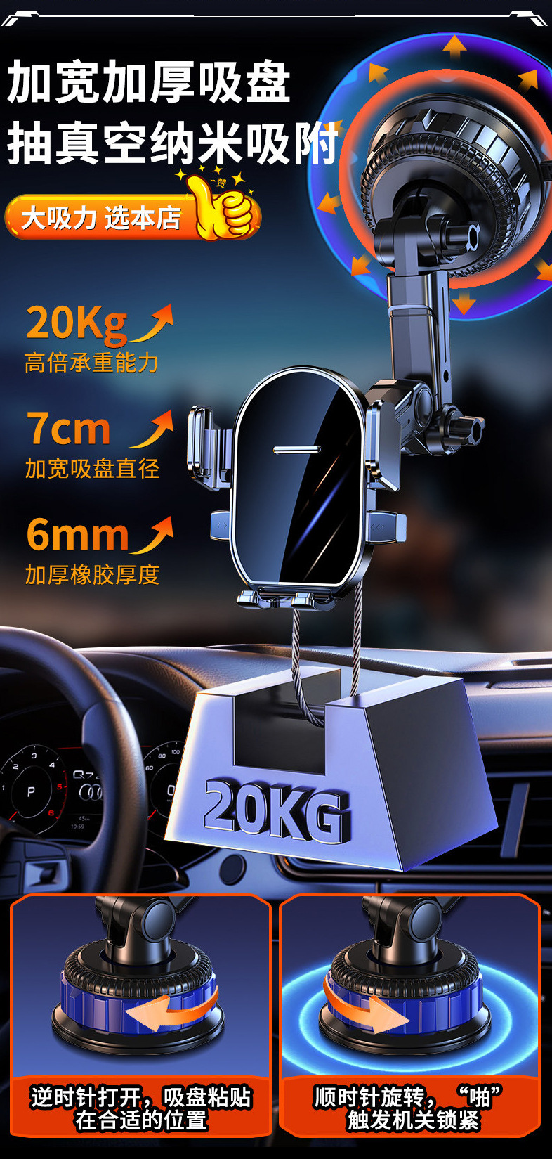 Mobile phone car mount, suction cup type, specialized for use in cars, high-end central console navigation universal shockproof fixed support bracket