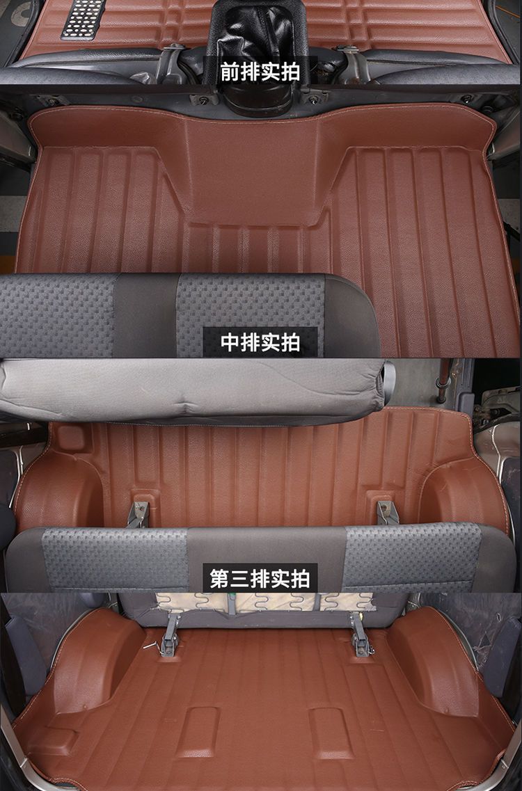 Wuling New Light 6390 Foot Mats Light S6391 Leather Foot Mats Wuling Light 6388 6389 Foot Mats
