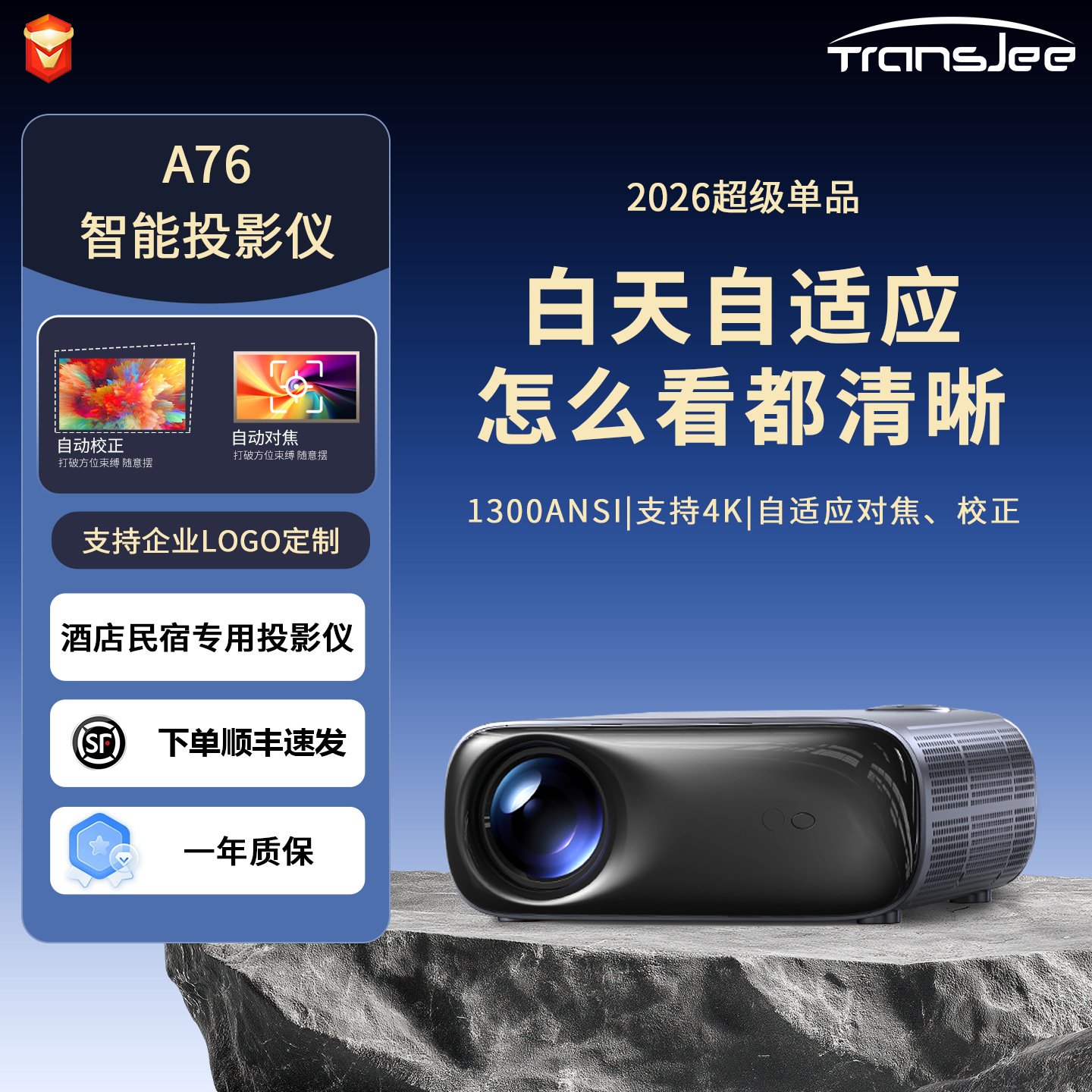New Projector Auto Focus Automatic Screen Projector Office Conference Cross-Border Home Wholesale Android Smart