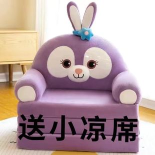 Children's Folding Sofa Bed Cartoon Cute Baby Seat Extended Small Sofa Kindergarten Boy and Girl Nap Bed