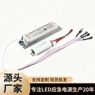 登峰美规UL认证应急照明电源DF168-30D-200型号隔离型90-180分钟