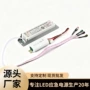 照明美规隔离应急电源