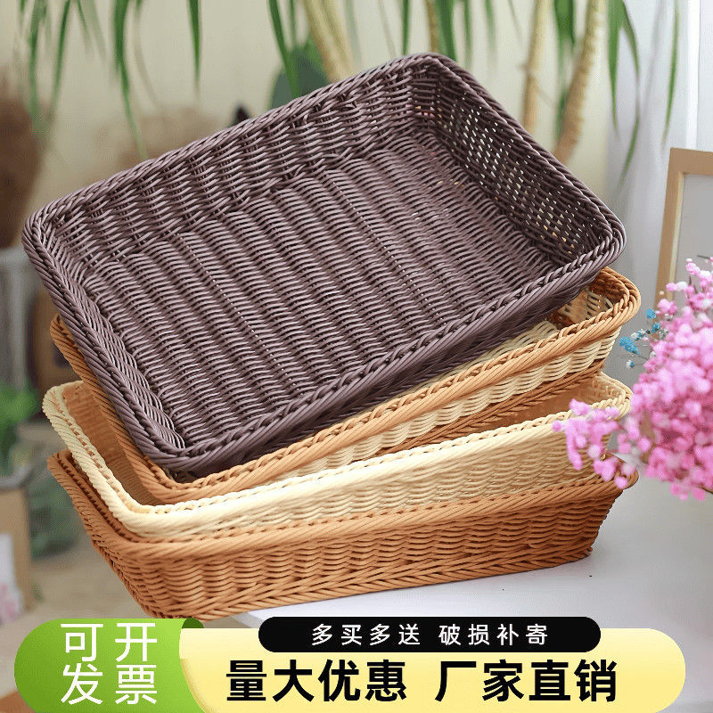 仿藤水果篮藤编水果筐超市零食三明治编织面包塑料蔬菜陈列收纳筐