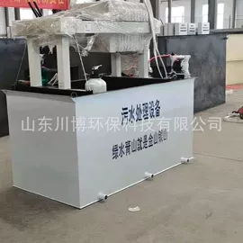 气浮设备;污水处理设备;污泥处理设备