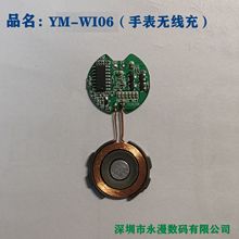 YM-WI06 �ֱ�o����PCBA��