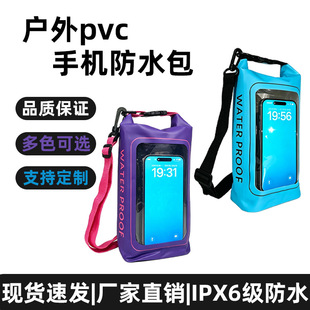 �羳���N PVC����һ�����֙C��ˮ����ˮб���ɳ��Ư���֙C��ˮ��