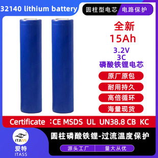 �늳�32140���������F�3.2v�����о15ah늄�܇̫ꖃ���늳�
