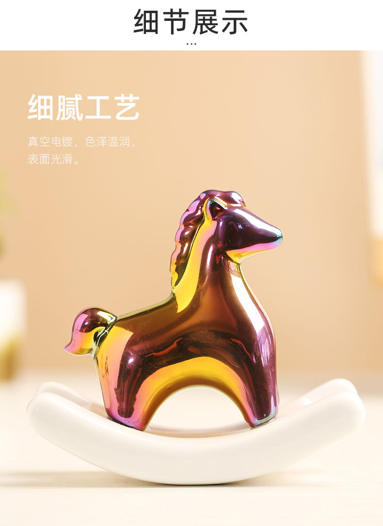 摇摇马摆件_08.jpg