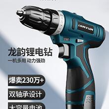 12V��荳��ʽ���16.8V�֘�荶๦�ܼ���늄��ݽz����D��