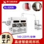 单双自动超声波高速纸杯机