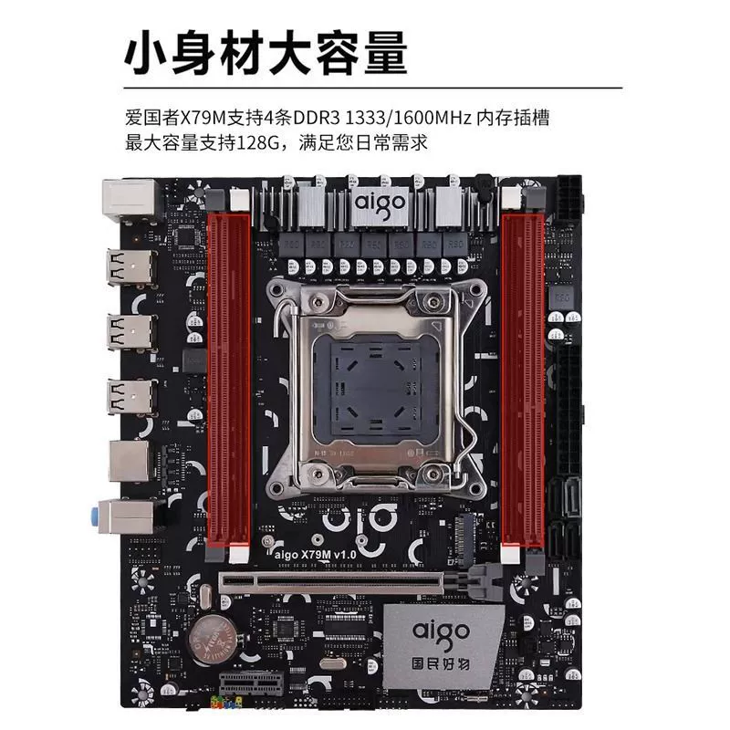Motherboard, laptop, x79, 79m, 2/3/4/5