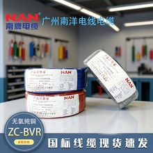 �V��������|����BVR1.5/2.5/4ƽ��늾���ȼ���~���b���ö��ܛ��