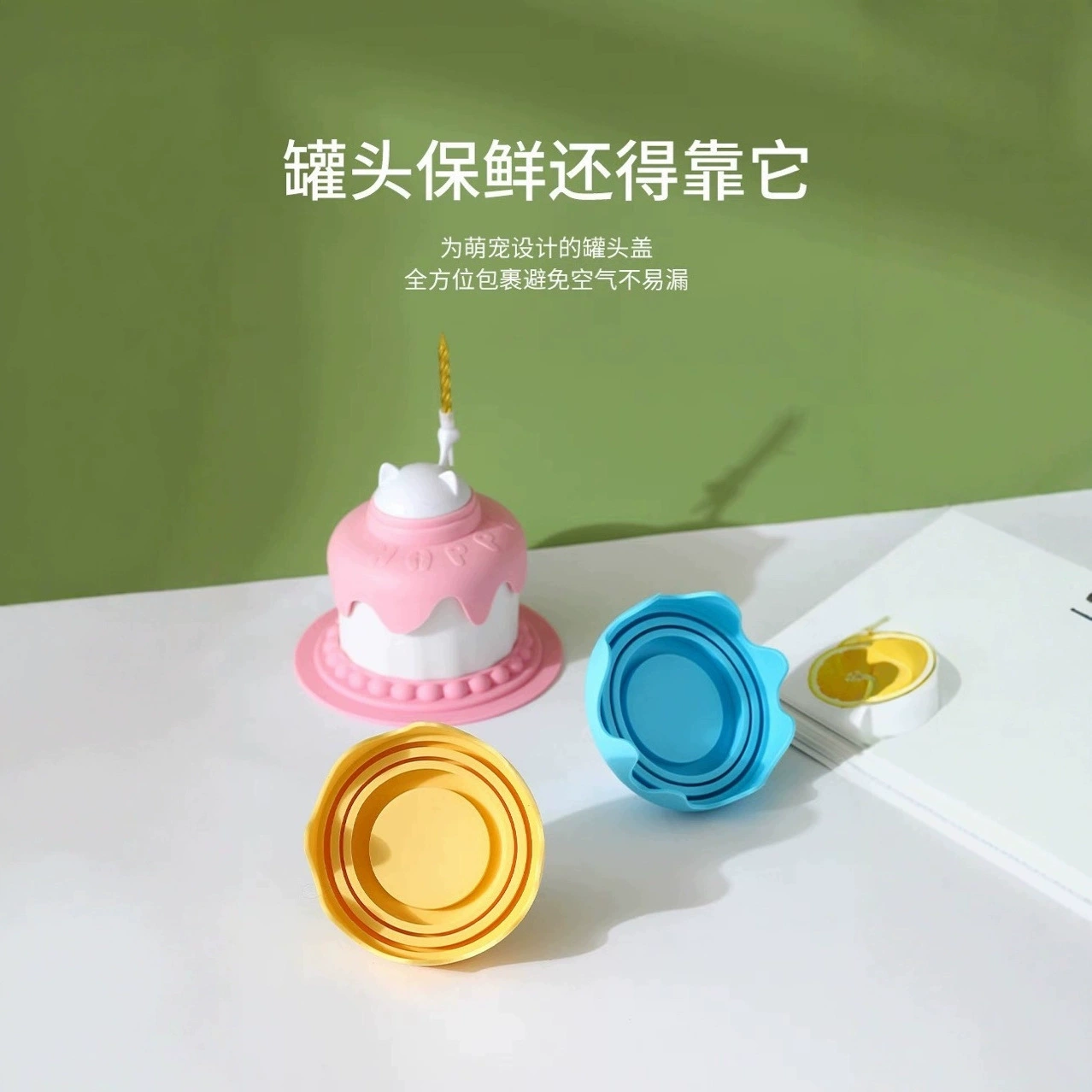 Многофункциональная миска для кормления домашних животных Creative Cake Amazon Cat, миска для медленного кормления, герметичная крышка для консервной банки