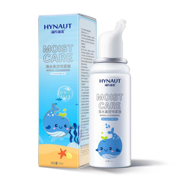 하이노 해수 코 세정제(성인용 70ml) - 1병