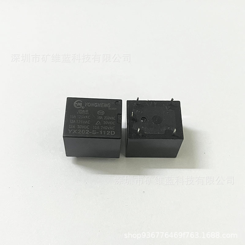 YX202-S-112D 永能电饭锅煲继电器 12VDC10A 5脚 一开一闭