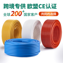 铝塑管水管4分6分管1620太阳能冷热水铝塑复合交联热水管