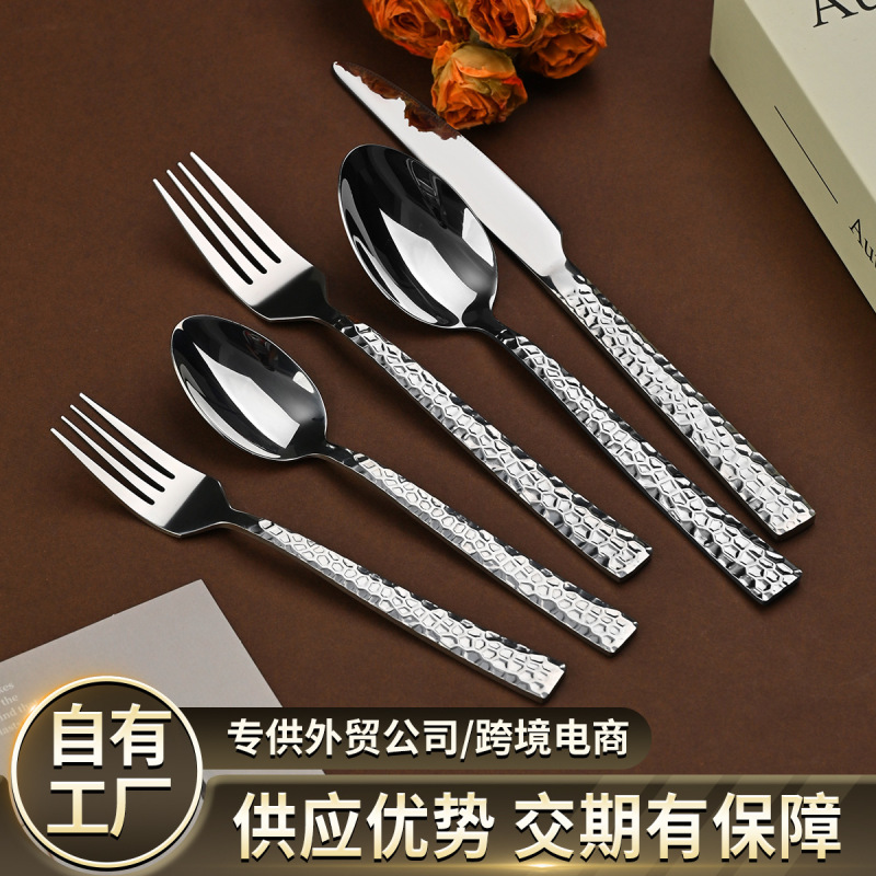 卸売りステンレス食器掲陽洋食食器フォーク対外貿易クロスボーダー専用ハンマー型ステーキナイフフォークスプーン|undefined