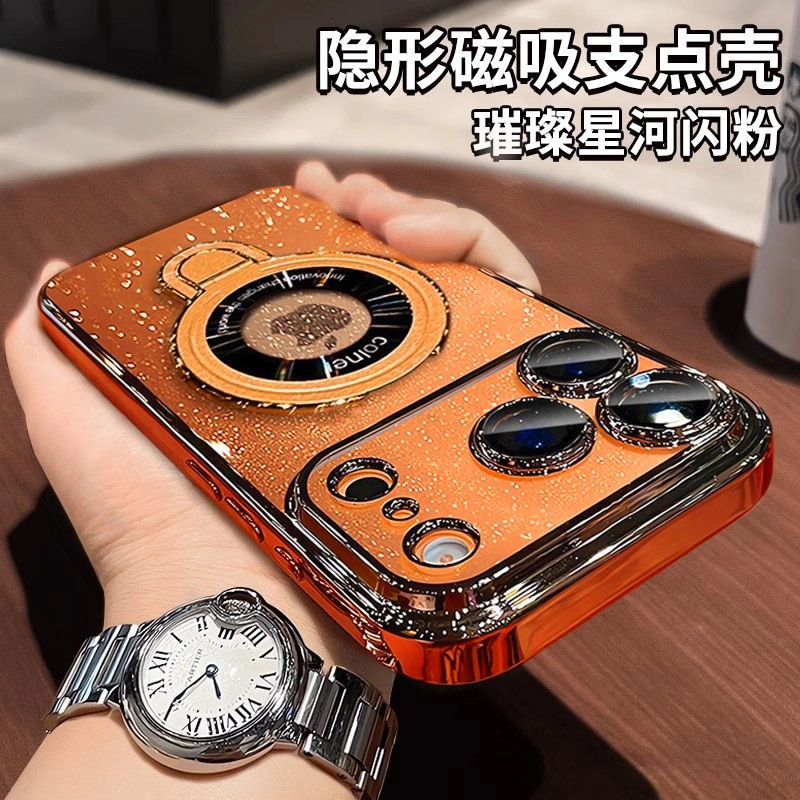 Magnetic Stand Suitable for iPhone 16 Pro Phone Case, Apple 17 Electroplated Pc Starry Sky Glitter I15 Hard Case