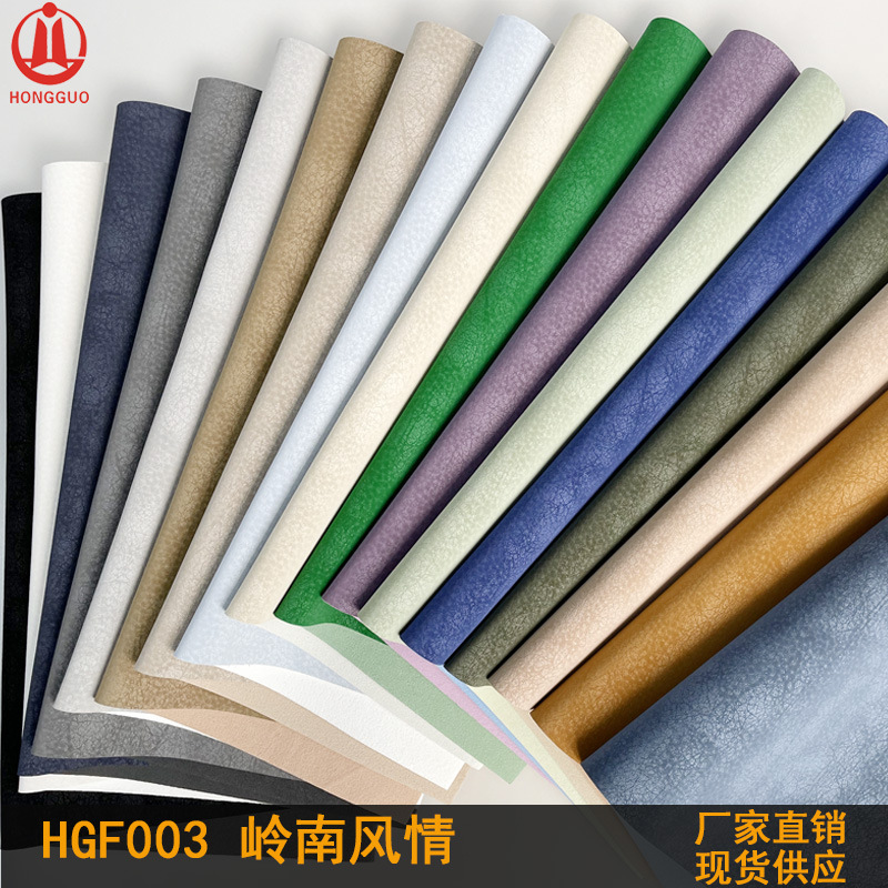 工厂直销双色印刷荔枝纹雪花纹迷彩磨砂仿超纤PU 劳保鞋箱包面料