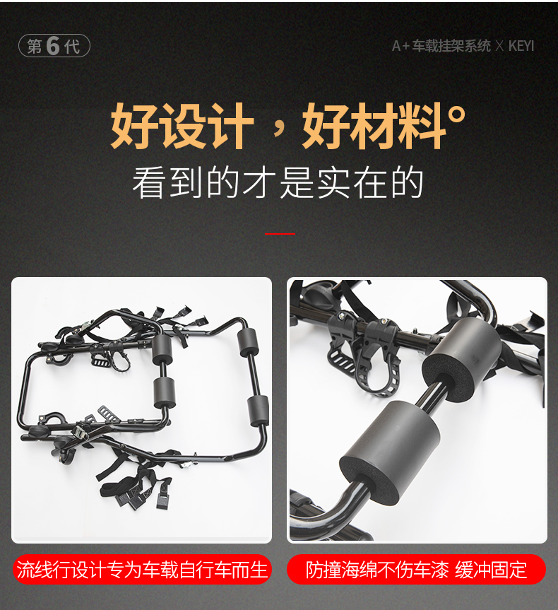 Car Bicycle Rack Rear Rack Car Anti-Falling Trunk Rear Rack Rear Hanging Car Rack Suspension Rack Suv