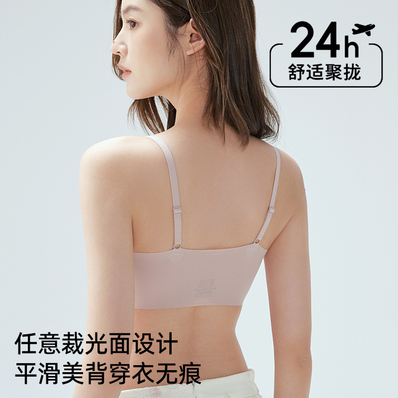 莱卡冰丝凉感无痕内衣女夏季薄款无尺码美背小胸聚拢无钢圈文胸|undefined