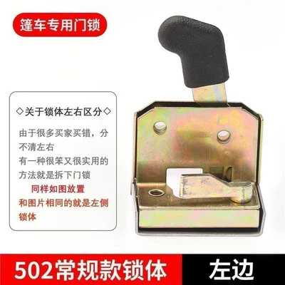 lock, fully enclosed vehicle lock cylinder — Helmet lock