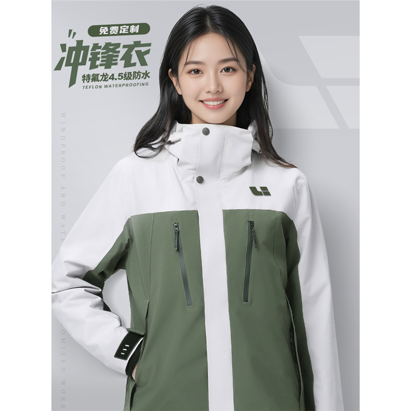 High-End Three-In-One Jacket with Custom Printed Logo, Autumn and Winter Waterproof Jacket, Ideal 4S Store Workwear, Group Workwear