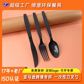 一次性刀叉勺;可降解餐具;一次性餐具