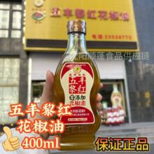 �Ĵ����S��t������400ml�b�����C�׾���偝hԴ�خa�{ζ��
