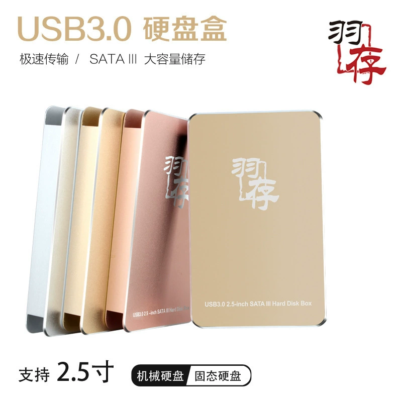 Внешний корпус SSD 2,5 дюйма SATA USB 3.0, механический, алюминиевый сплав, Type-C, быстрый внешний диск для ноутбука