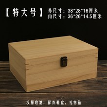 红创木意盒收纳竹盒证盒家用麻将箱长方形礼品网包装盒木件盒每慕