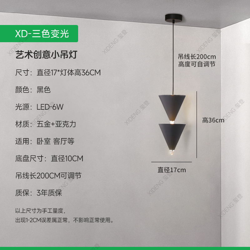 Diseño cónico lámpara de diseño creativo viento dormitorio simple cabezal de cama larga línea de fondo pared de fondo de fondo moderna línea de suspensión crema
