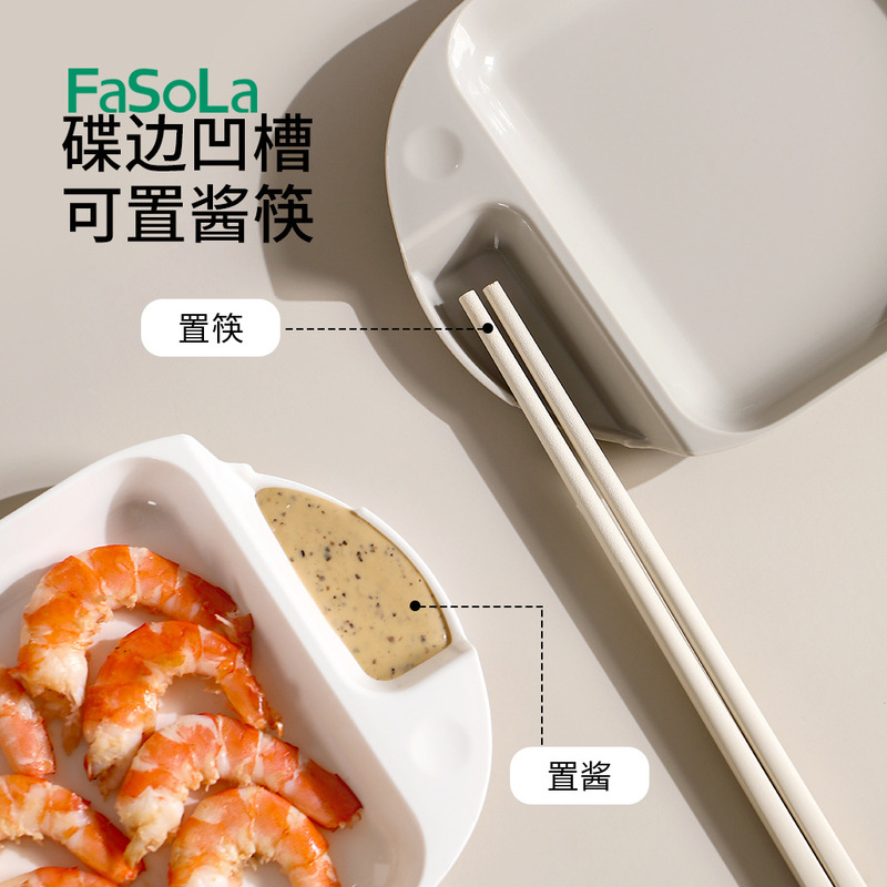 FaSoLa 骨吐き皿、家庭用高級食器皿、軽い高級感、高級食器皿、創造的な個性のプラスチック皿|undefined