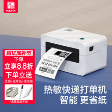 �hӡ�ٷ����B녴�ӡ�C4G�h�̿��f녴�ΙCN31Xǧţ��X�֙C�o����