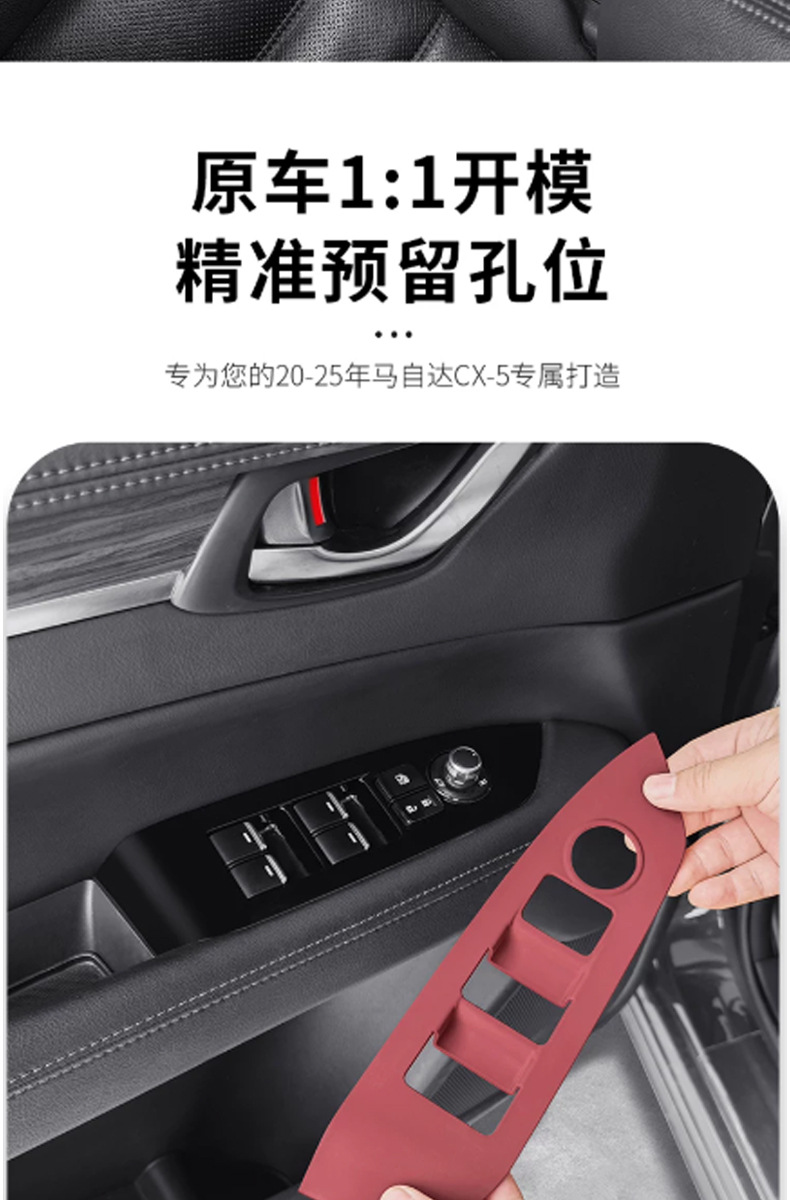 Suitable for 20-25 models of Mazda CX5, central console silicone pad, interior cup holder slot protective cover, anti-slip pad, decorative sticker